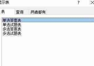 access��ô�ã���������access��ʲô�ã�