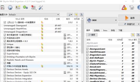 fnis怎么用?上古卷轴5动作插件fnis使用方法5
