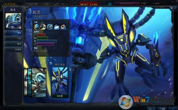 lol自制皮肤怎么用?教你LOL自制皮肤使用方法