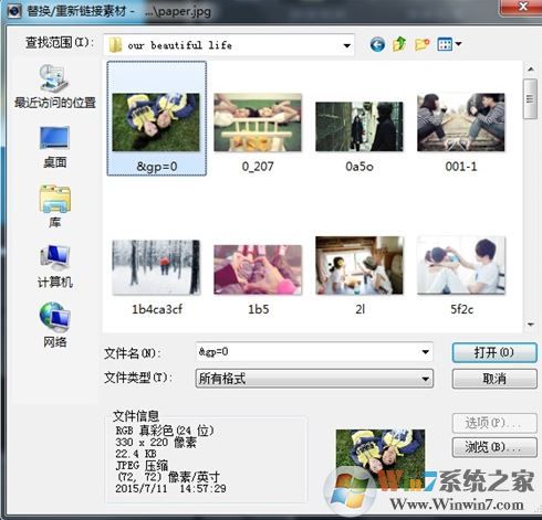 会声会影模板怎么用?教你会声会影素材使用方法2