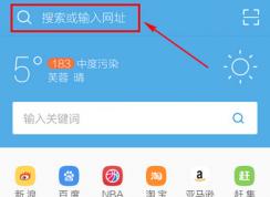 �ֻ�UC�������ô����Ĭ���������棿