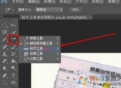 ps�����ô�ã�����ps��߹���ʹ�÷���