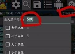 GG�޸�����ô�ã�����ϸ��GG�޸�����ϸ�޸Ľ̳�