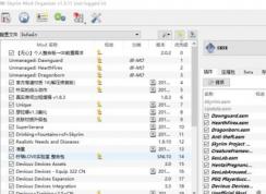 fnis��ô�ã��Ϲž���5�������fnisʹ�÷���