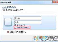 ���ʹ�����ʾ�������������롱��ôȡ����