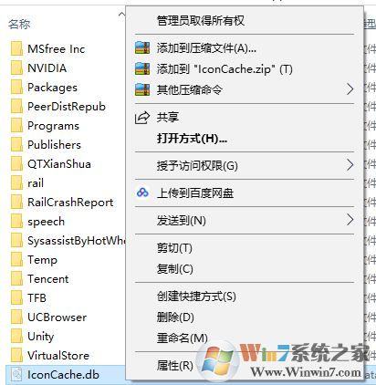 win10����ͼ���ڿ���ô�죿win10����ͼ���ڿ�Ľ������
