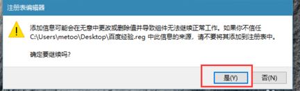 win10注册表怎么导出?小编教你导出注册表的方法