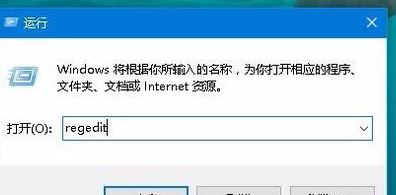 win10桌面黑色壁纸是什么情况?win10桌面壁纸变成黑色的恢复方法