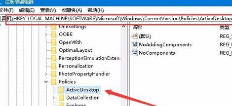 win10桌面黑色壁纸是什么情况?win10桌面壁纸变成黑色的恢复方法