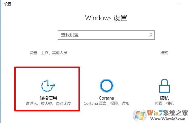win10桌面黑色壁纸是什么情况?win10桌面壁纸变成黑色的恢复方法