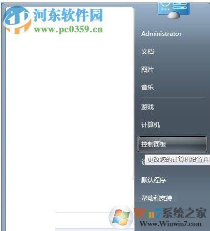 win7默认输入法添加俄语的方法