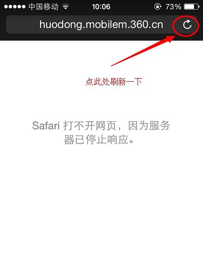 Safari�򲻿���ҳ��ô��