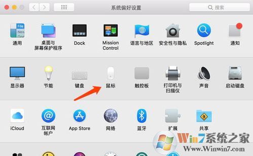 苹果蓝牙鼠标怎么连接电脑?教你苹果电脑连接蓝牙鼠标的方法