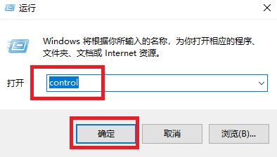 win10切换输入法快捷键设置如何操作?win10 输入法快捷键设置方法5