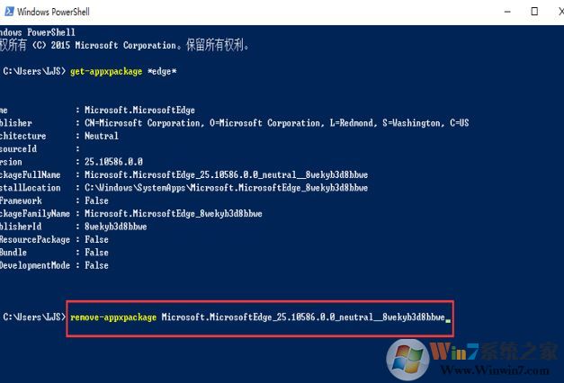 怎么卸载win10自带浏览器?轻松卸载win10自带浏览器的方法