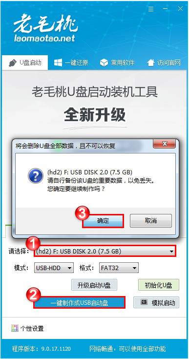 ��ë��U����������������(��ë��WINPE)9.5�����桿