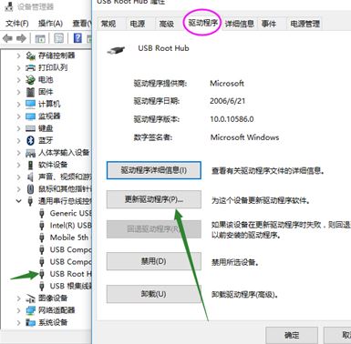 win10如何更新usb驱动?分享win10 usb驱动如何更新驱动的方法