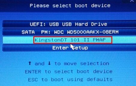技嘉主板台式电脑如何设置一键U盘启动?