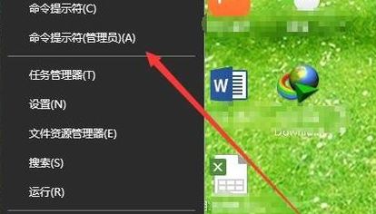 win10经常扫描和修复该肿么办?轻松取消win10自动扫描/修复磁盘