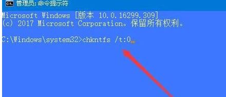 win10经常扫描和修复该肿么办?轻松取消win10自动扫描/修复磁盘