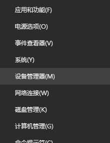 Win10怎么关闭多余网卡?教你win10 删除多余的网卡的方法