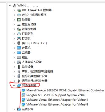 Win10怎么关闭多余网卡?教你win10 删除多余的网卡的方法