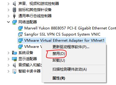Win10怎么关闭多余网卡?教你win10 删除多余的网卡的方法