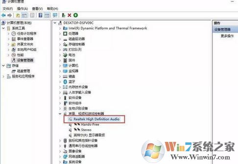 win10电脑声音扬声器没声音怎么办?电脑扬声器没有声音的解决方法