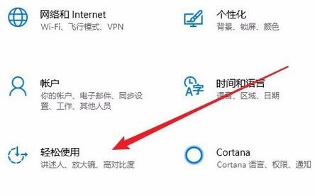 键盘怎么当鼠标用?win10系统键盘当鼠标用的操作方法