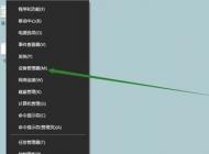 win10��θ���usb����������win10 usb������θ��������ķ���