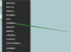 win10��θ���usb����������win10 usb������θ��������ķ���