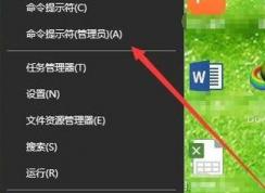 win10����ɨ����޸�����ô�죿����ȡ��win10�Զ�ɨ��/�޸�����