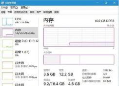 Win10 systemռ���ʸ�(CPU������)ռ��100%��ν����