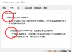 Win10����д�뻺����������SSD��̬Ӳ������