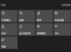 �������Ĳ���ʾ��ô�죿win10�������İ�ť��ʧ���һط���