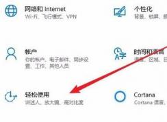 ������ô������ã�win10ϵͳ���̵�����õĲ�������