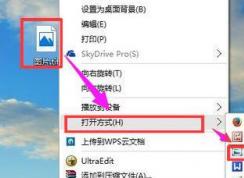 win10 tif�ļ���ô�򿪣�win10ϵͳ��tif��ʽ�ļ��ķ���