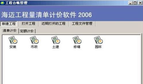 eqd�ļ���ô�򿪣�������׺��eqd���ļ���ô�򿪣�