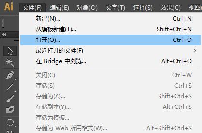eps是什么意思?eps是什么格式怎么打开?3