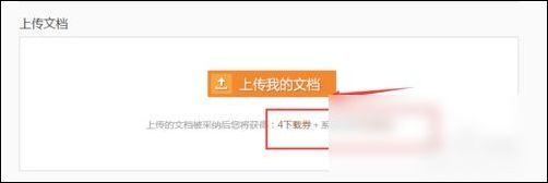 百度文库下载器