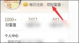 百度文库下载器