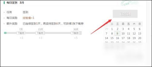 百度文库下载器