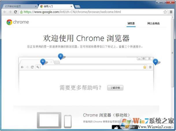 ȸChrome XP|Chrome v49.0.2623.112ɫЯ