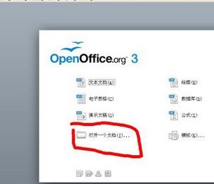 odt�ļ���ô�򿪣�����odt��ʽ�ļ��Ĵ򿪷���