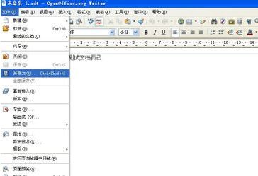 odt�ļ���ô�򿪣�����odt��ʽ�ļ��Ĵ򿪷���