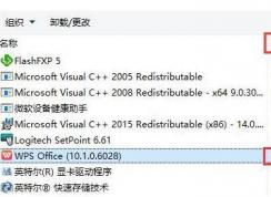 kingsoft��ʲô������kingsoft������ôɾ��