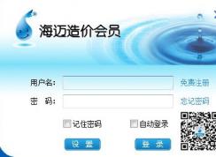 eqd�ļ���ô�򿪣�������׺��eqd���ļ���ô�򿪣�