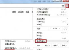 �ȸ�Chrome�������װ�ͺ�ű�����ͼ��