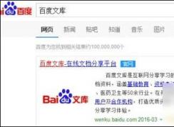 �ٶ��Ŀ�����ȯ��ô��ѻ�ȡ��