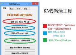 kms����߹���,���õ�KMS������Ƽ����°�